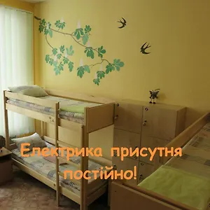 Delil Киев